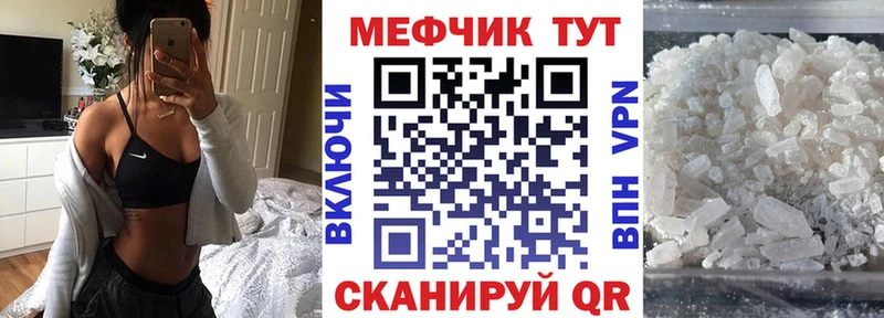 МЕТАМФЕТАМИН Тихвин
