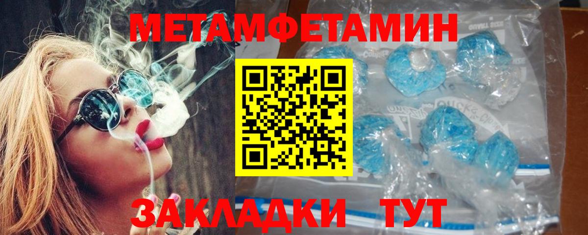Амфетамин VHQ Тихвин