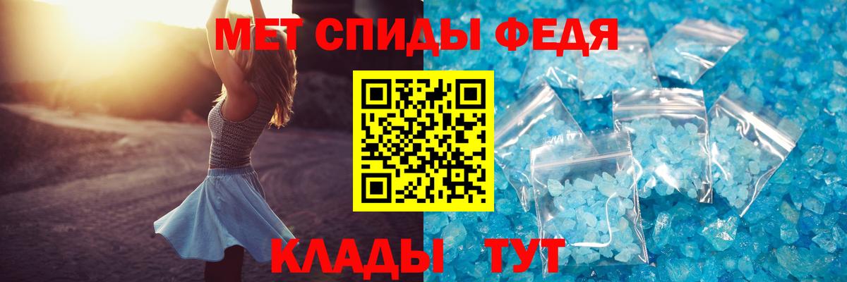 АМФЕТАМИН  Амфетамин  Вход с VPN  АМФ 98%  Тихвин 