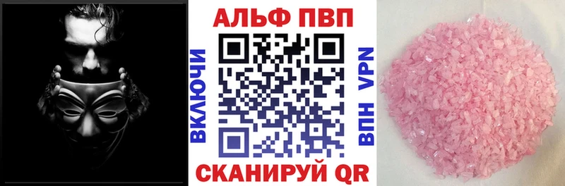 A-PVP VHQ даркнет сайт Тихвин
