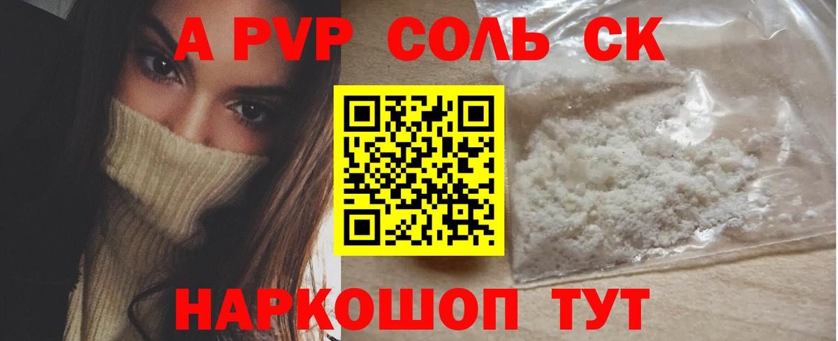 Гашиш Тихвин