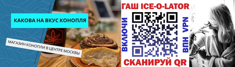 купить наркотики сайты Тихвин Cannafood марихуана