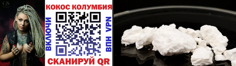 Cocaine Боливия хочу Тихвин