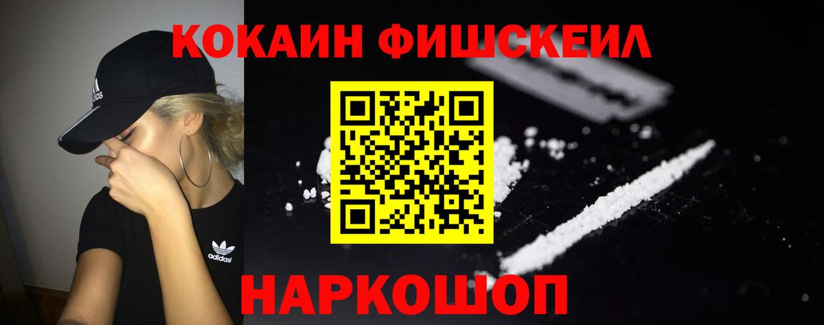 Кокаин VHQ  Вход с VPN  Тихвин 