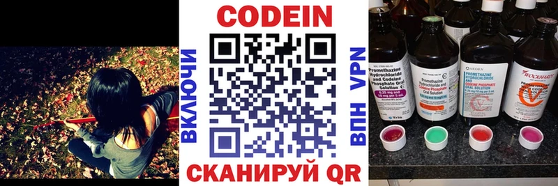 магазин продажи наркотиков  Тихвин  Кодеиновый сироп Lean Purple Drank 