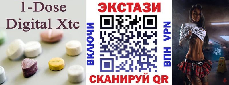 купить наркотики сайты  Тихвин  ЭКСТАЗИ таблы 