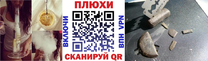 KRAKEN ссылки  Тихвин  Гашиш VHQ  наркотики 