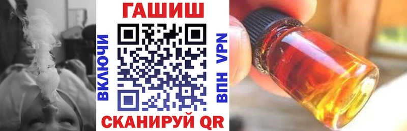 ГАШ 40% ТГК Тихвин