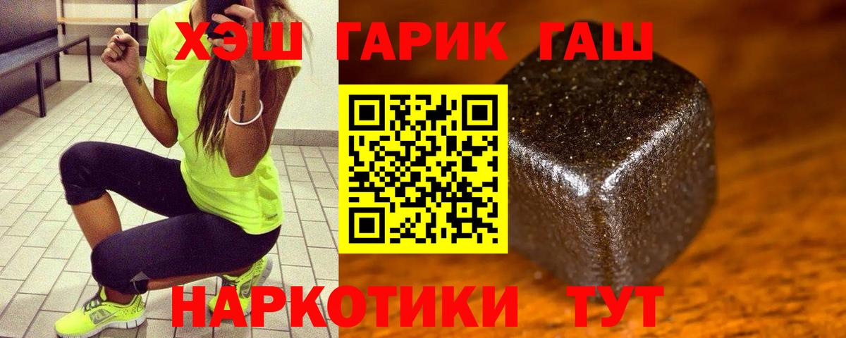 Гашиш индика сатива Тихвин