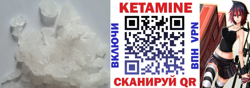 darknet телеграм  Тихвин  КЕТАМИН VHQ 