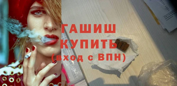 spice Абдулино