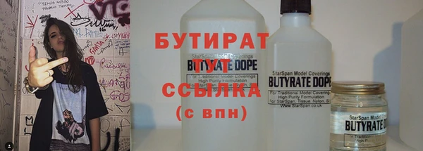а пвп мука Абинск