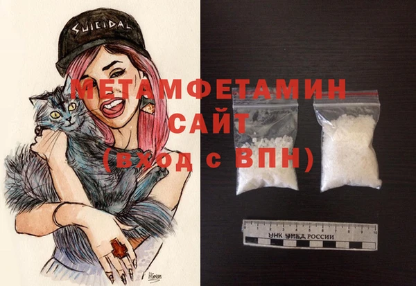 spice Абдулино