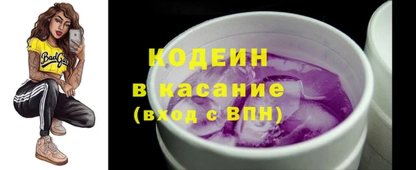 MDMA Абаза