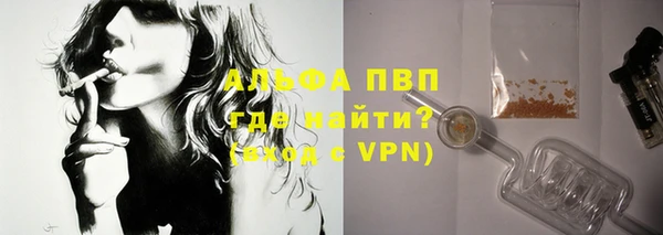 spice Абдулино
