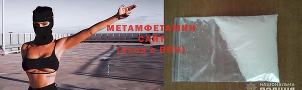 MDMA Абаза
