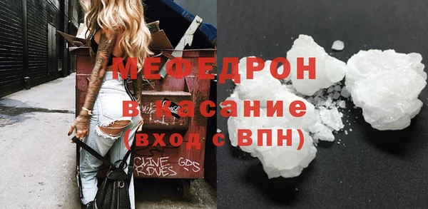 марихуана Новозыбков