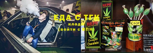 spice Абдулино