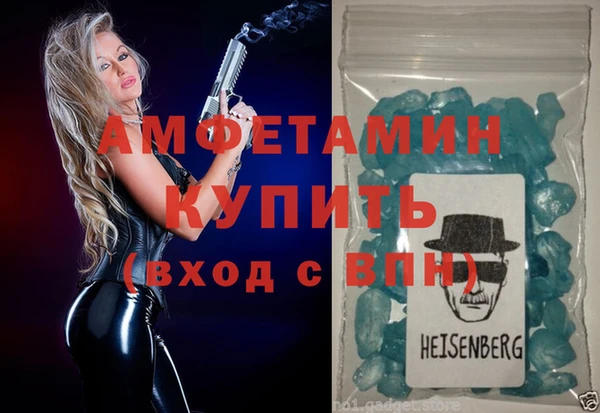spice Абдулино