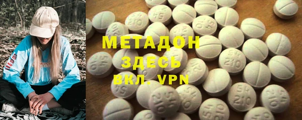 экстази Новокубанск