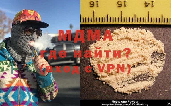 альфа пвп VHQ Алексеевка