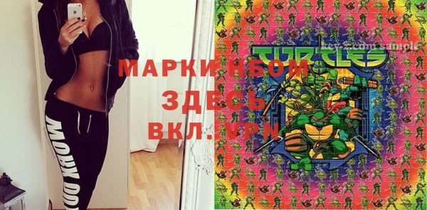 альфа пвп VHQ Алексеевка