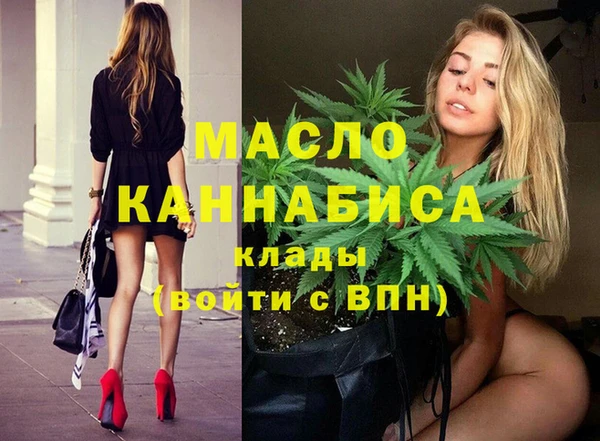 MDMA Абаза