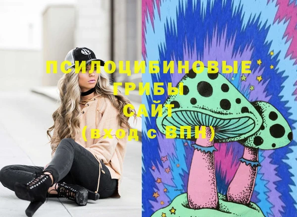 MDMA Абаза