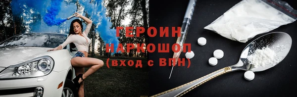 MDMA Абаза