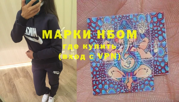 экстази Новокубанск