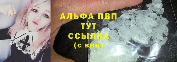 а пвп мука Абинск
