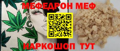 прущий лед Можайск