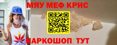 прущий лед Можайск