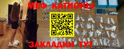 прущий лед Можайск