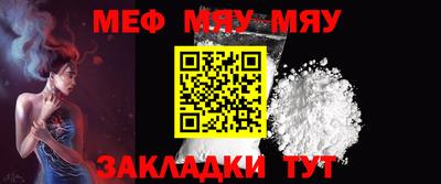 прущий лед Можайск