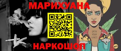 прущий лед Можайск