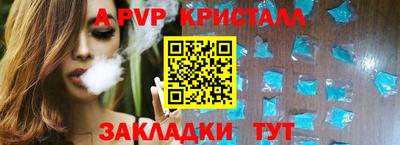 прущий лед Можайск