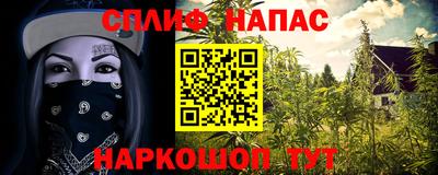 прущий лед Можайск