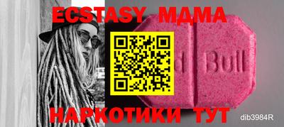 2c-b Можга
