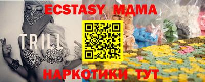 прущий лед Можайск