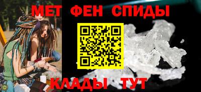 spice Моздок