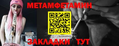 2c-b Можга