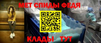 прущий лед Можайск