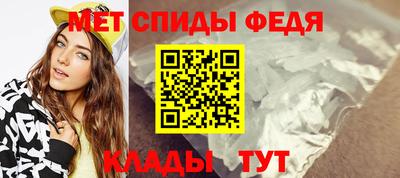 spice Моздок