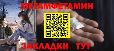 прущий лед Можайск