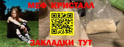 spice Моздок
