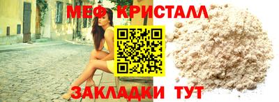прущий лед Можайск