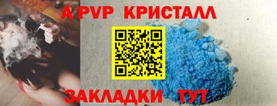 прущий лед Можайск