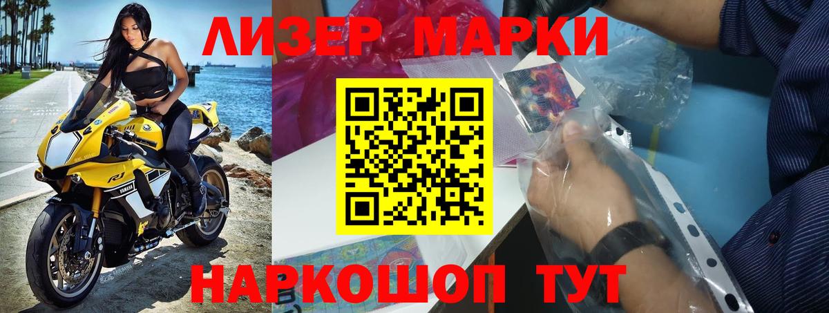 Тихвин  ЛСД экстази ecstasy  Вход с VPN  Лсд 25 экстази кислота 