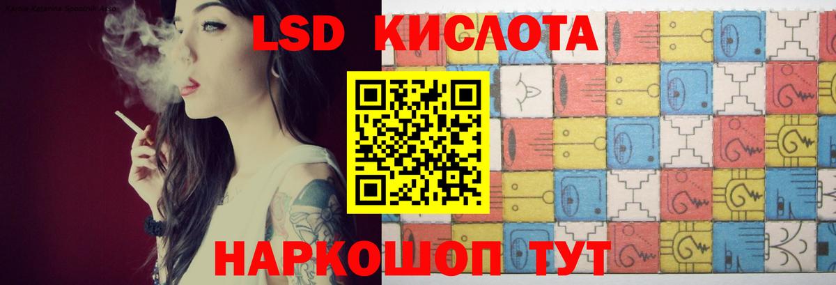 LSD-25 экстази ecstasy Тихвин